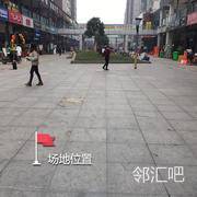 福星惠誉东澜岸商业街移动营业厅旁