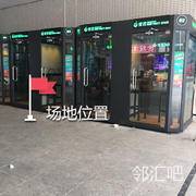 福星惠誉东澜岸商业街发源地理发店旁