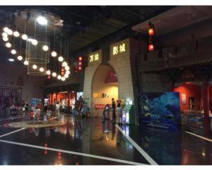西安万达影院东新街店