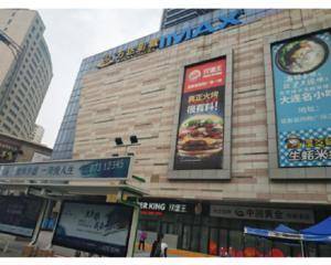 大连万达国际影城金州瑞柏中心店