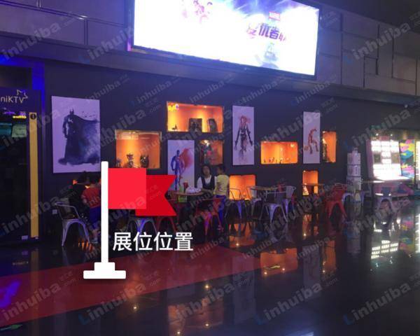 呼和浩特万达国际影城美特好店 - 影城大堂